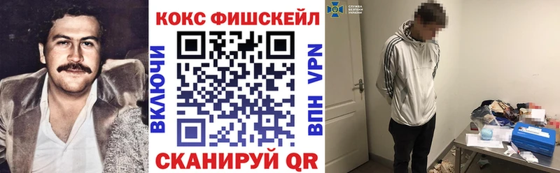 Купить закладку Канабис  КОКАИН  СК  Меф  Сорск