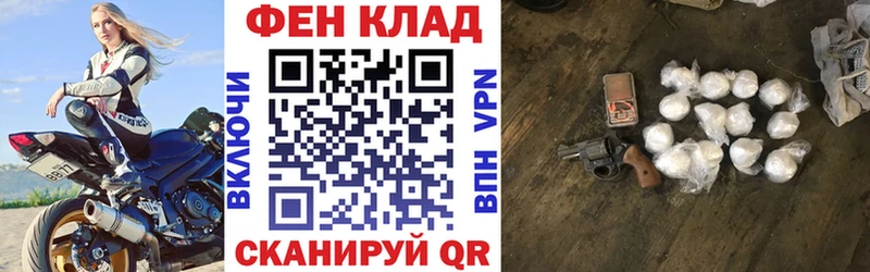 Купить где  Сорск  АМФ 97% 