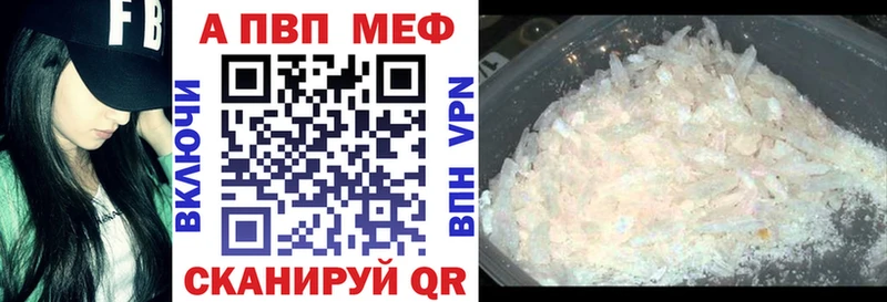 Купить где  Сорск  Alpha PVP СК 