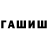 Бошки марихуана VHQ SHURAKEN Golik