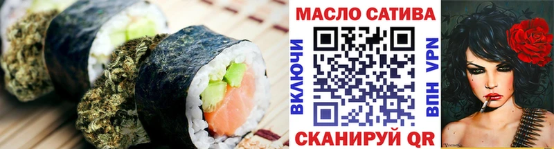 Печенье с ТГК марихуана  Купить где  Сорск 