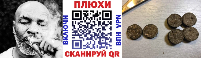 Купить где  Сорск  ГАШИШ убойный 
