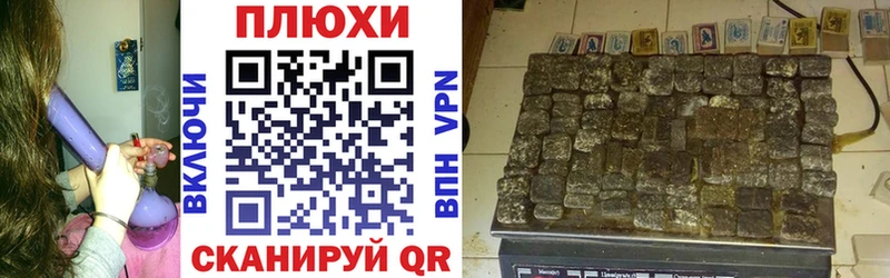 Гашиш 40% ТГК Сорск