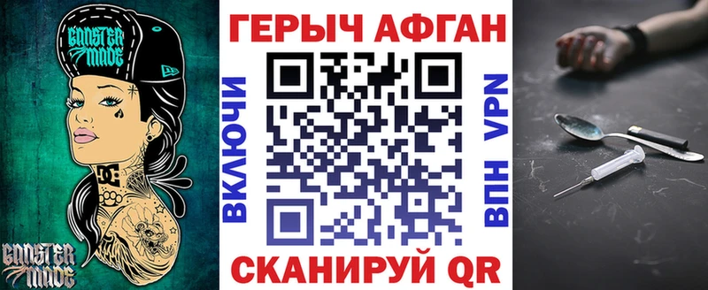 ГЕРОИН гречка  Купить где  Сорск 
