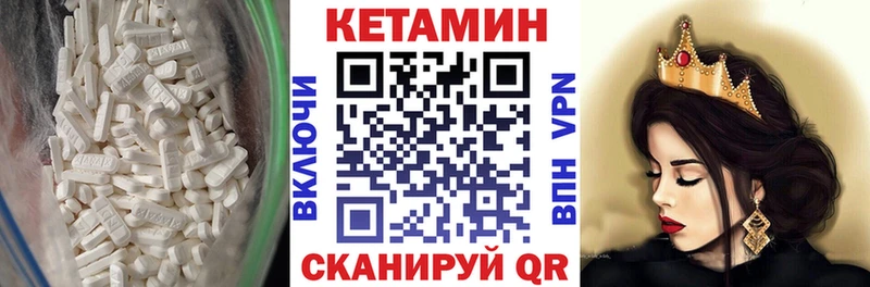 Купить где  Сорск  Кетамин VHQ 