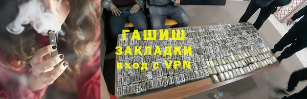 мет Алексин