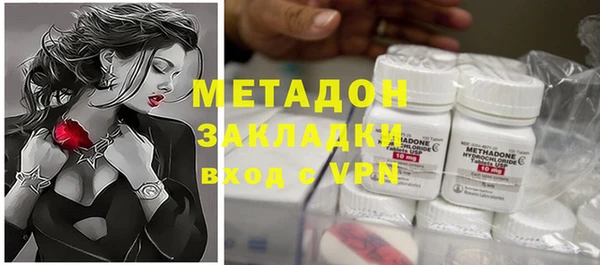 гашишное масло Алексеевка