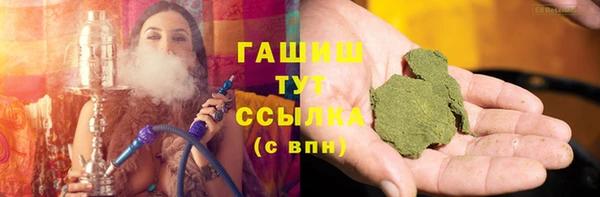 гашишное масло Алексеевка