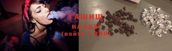 гашишное масло Алексеевка