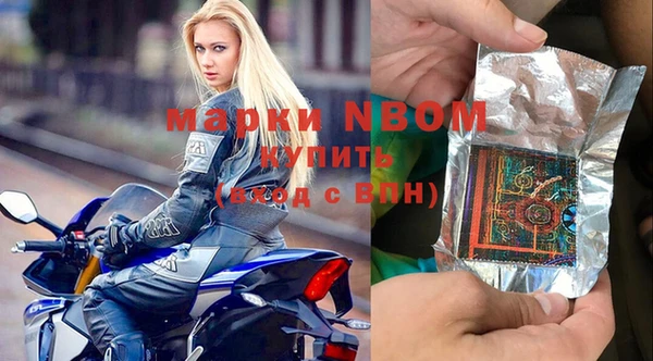 мет Алексин