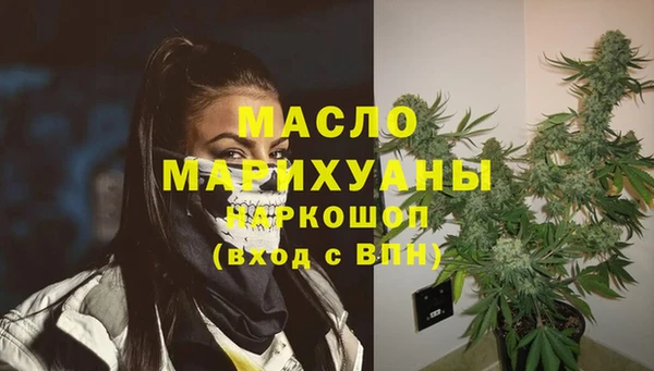 гашишное масло Алексеевка