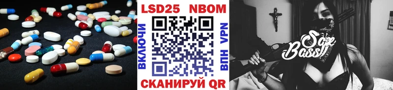 LSD-25 экстази кислота  Купить где  Сорск 