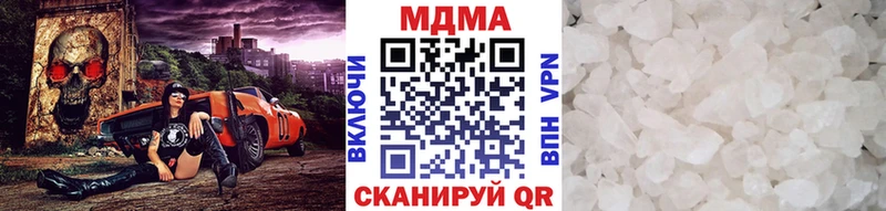 MDMA кристаллы  Купить где  Сорск 