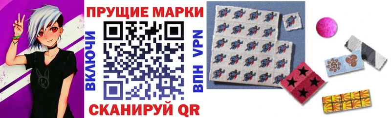 Наркотические марки 1,5мг  Купить  Сорск 