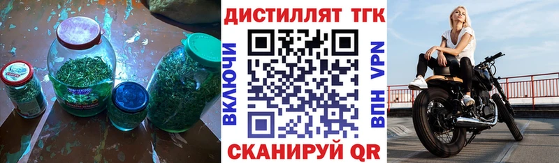 Купить закладки  Сорск  Дистиллят ТГК жижа 